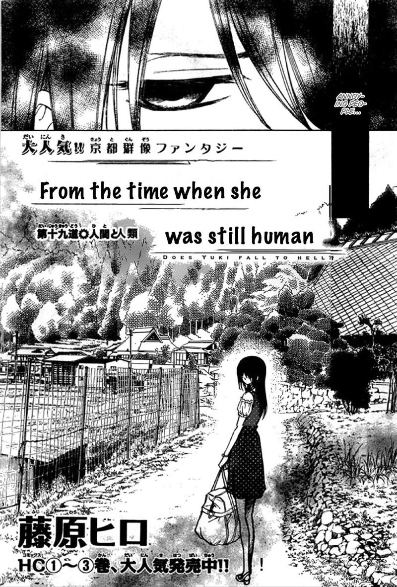 Yuki Wa Jigoku Ni Ochiru No Ka 19 2