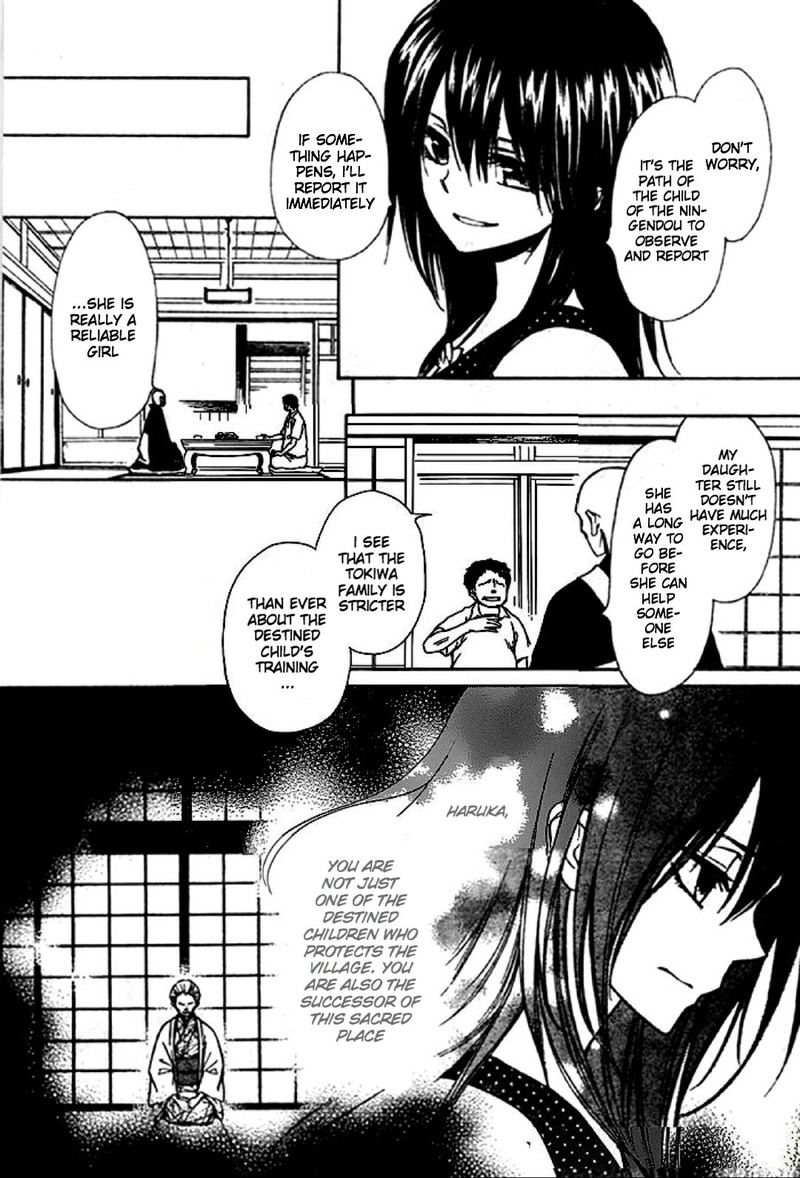Yuki Wa Jigoku Ni Ochiru No Ka 19 4