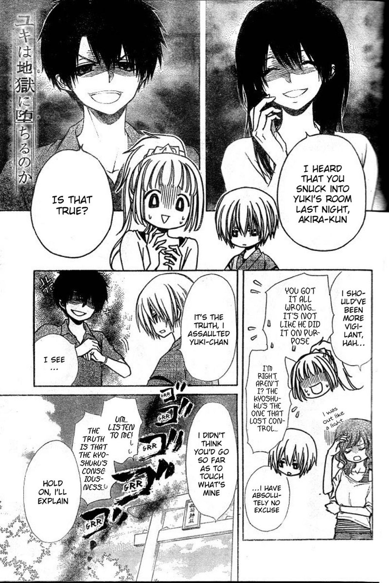Yuki Wa Jigoku Ni Ochiru No Ka 22 1
