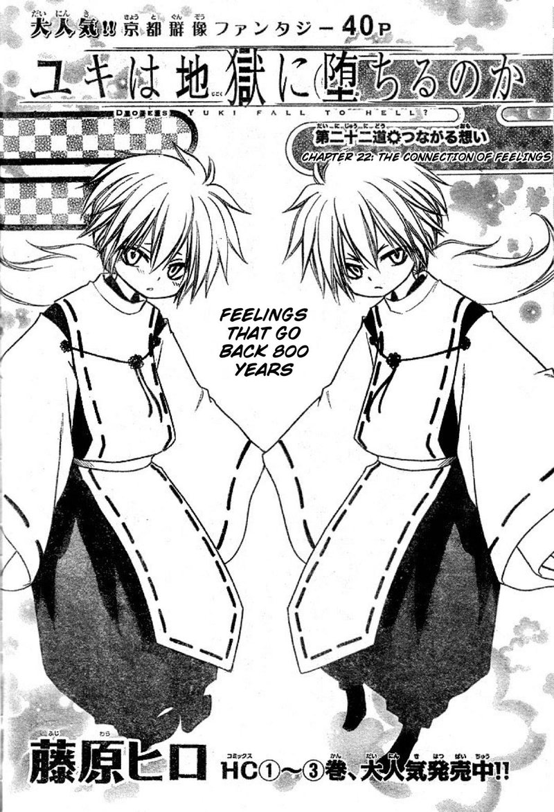 Yuki Wa Jigoku Ni Ochiru No Ka 22 2
