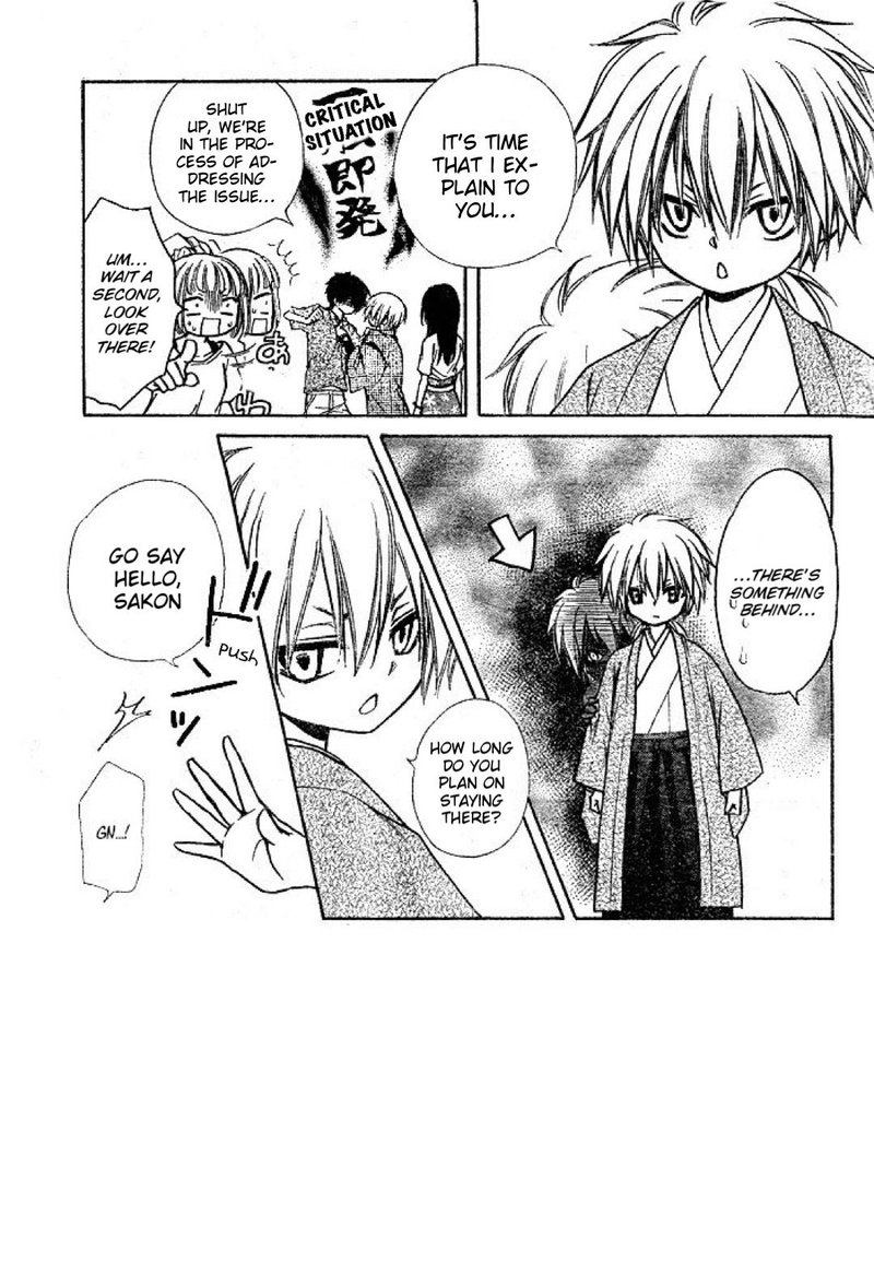 Yuki Wa Jigoku Ni Ochiru No Ka 22 3