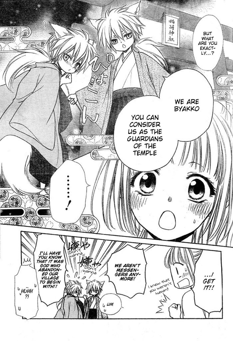 Yuki Wa Jigoku Ni Ochiru No Ka 22 5