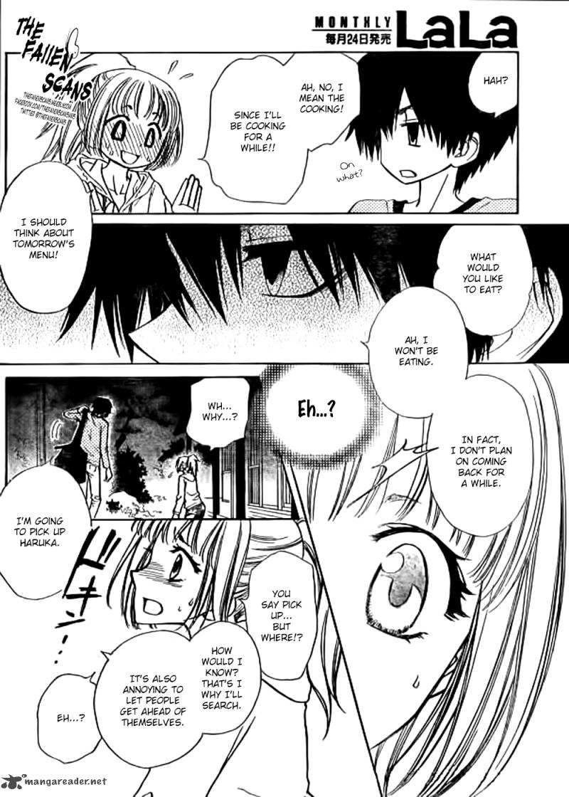 Yuki Wa Jigoku Ni Ochiru No Ka 4 24