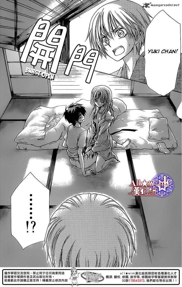 Yuki Wa Jigoku Ni Ochiru No Ka 7 38