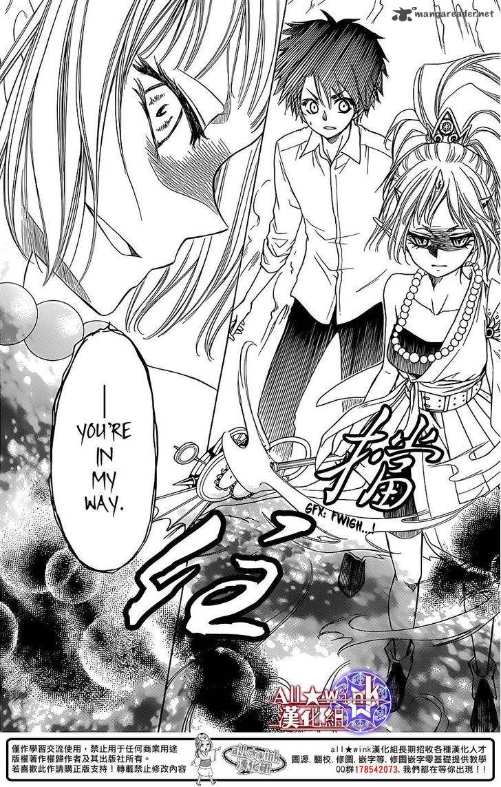 Yuki Wa Jigoku Ni Ochiru No Ka 7 5
