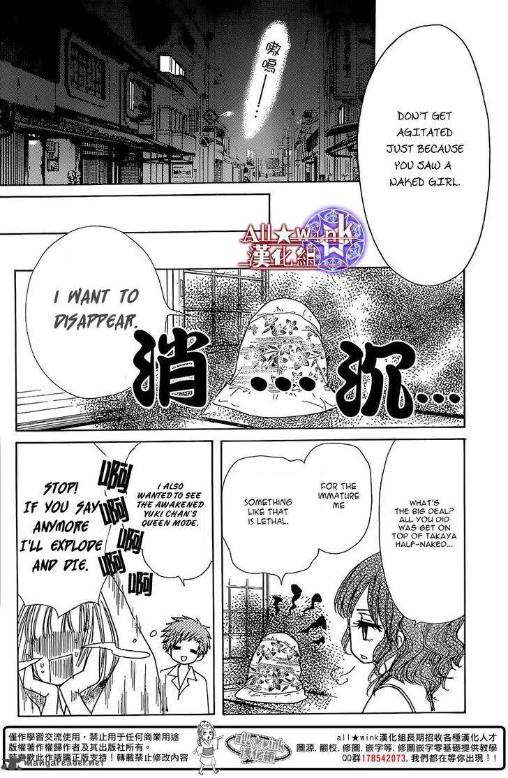 Yuki Wa Jigoku Ni Ochiru No Ka 8 13