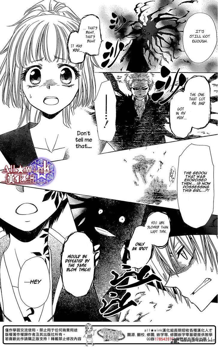 Yuki Wa Jigoku Ni Ochiru No Ka 8 41