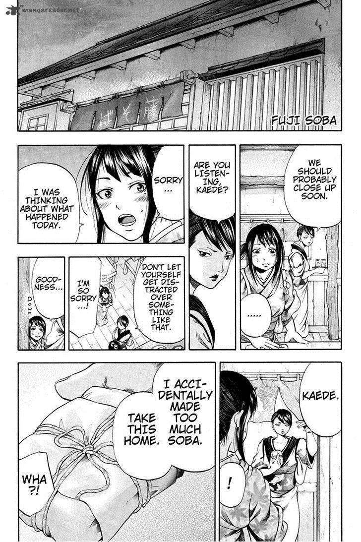 Yukikaze Meiji Ishu Kakutouden 1 18