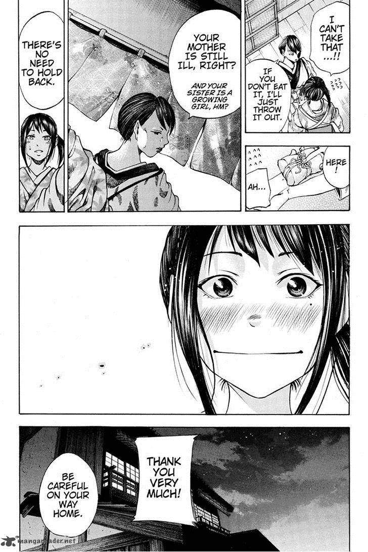 Yukikaze Meiji Ishu Kakutouden 1 19