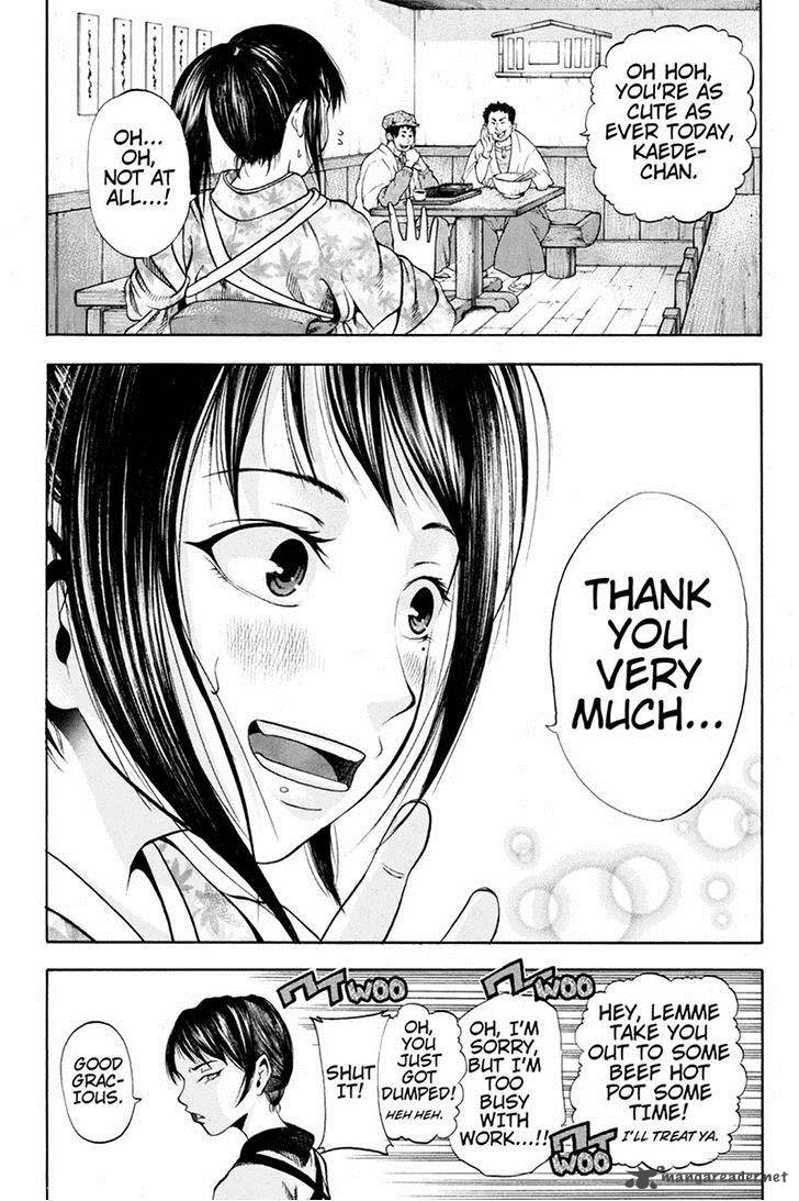 Yukikaze Meiji Ishu Kakutouden 1 4