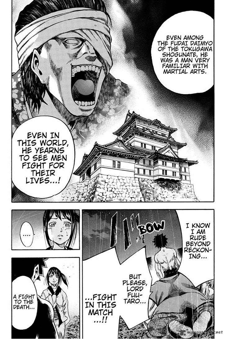 Yukikaze Meiji Ishu Kakutouden 3 14