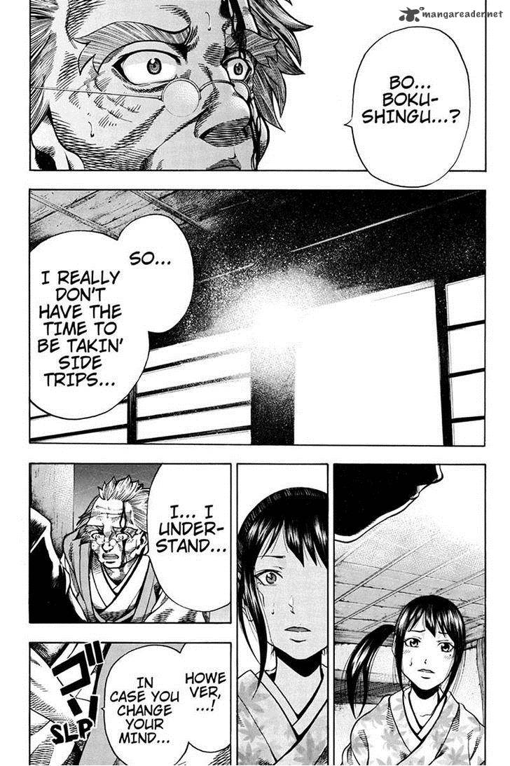 Yukikaze Meiji Ishu Kakutouden 5 9