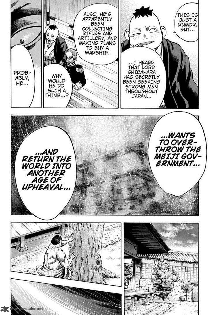 Yukikaze Meiji Ishu Kakutouden 6 2