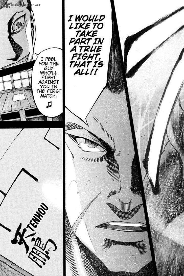 Yukikaze Meiji Ishu Kakutouden 6 7