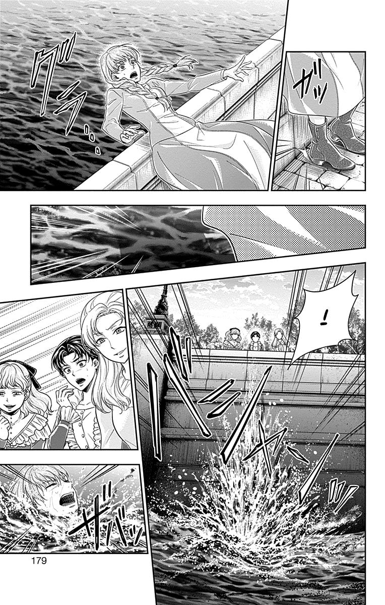 Yukoku No Moriarty 20 31