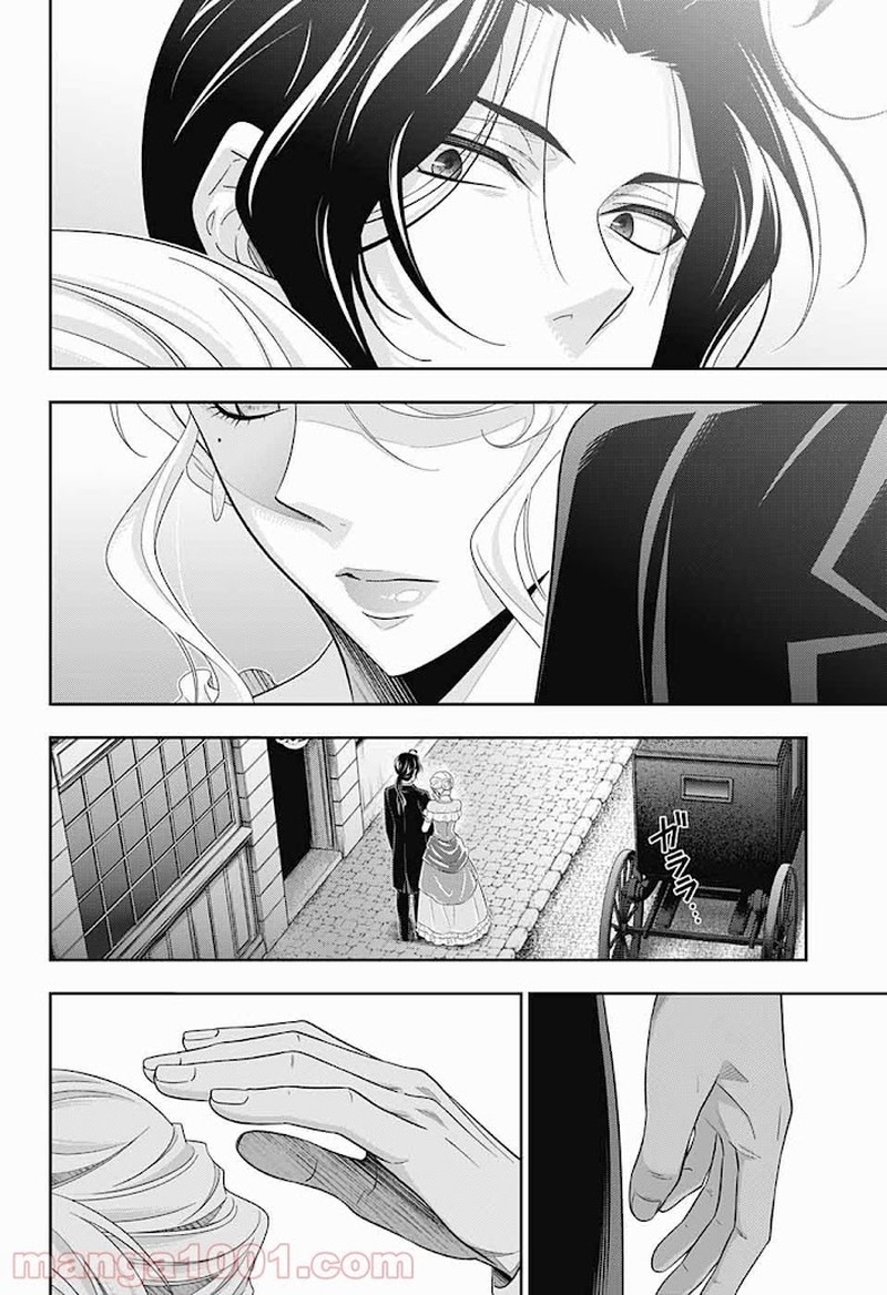 Yukoku No Moriarty 60 16