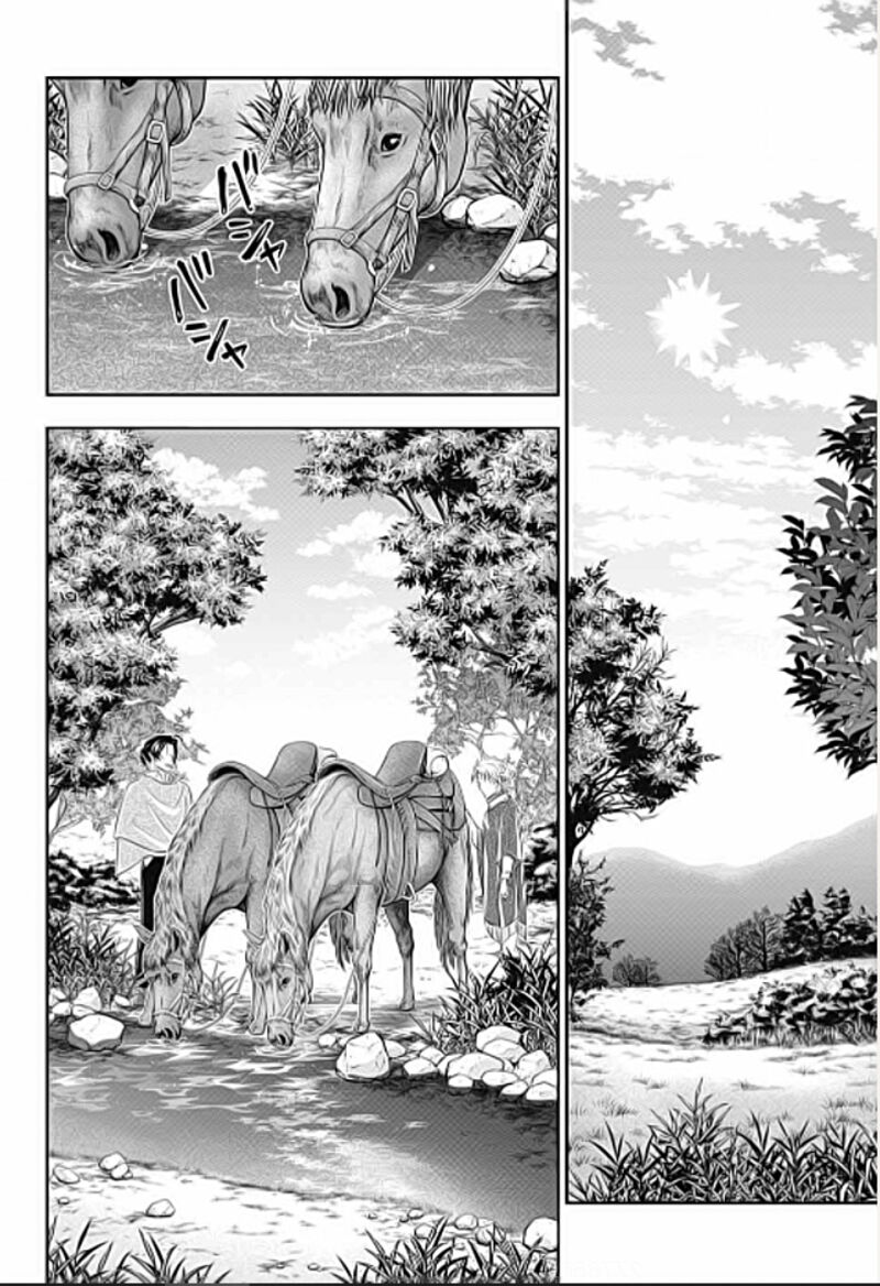 Yukoku No Moriarty 70 32