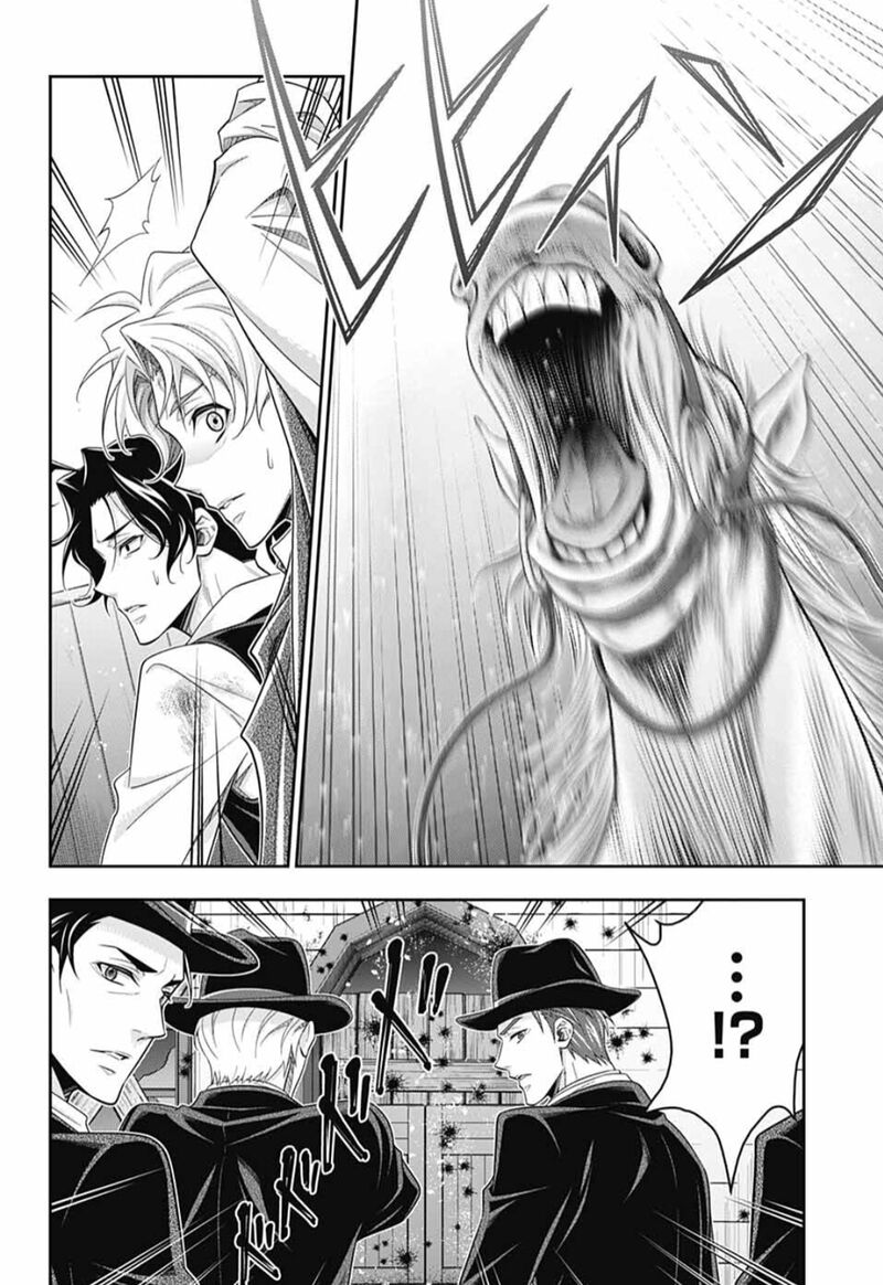 Yukoku No Moriarty 73 43