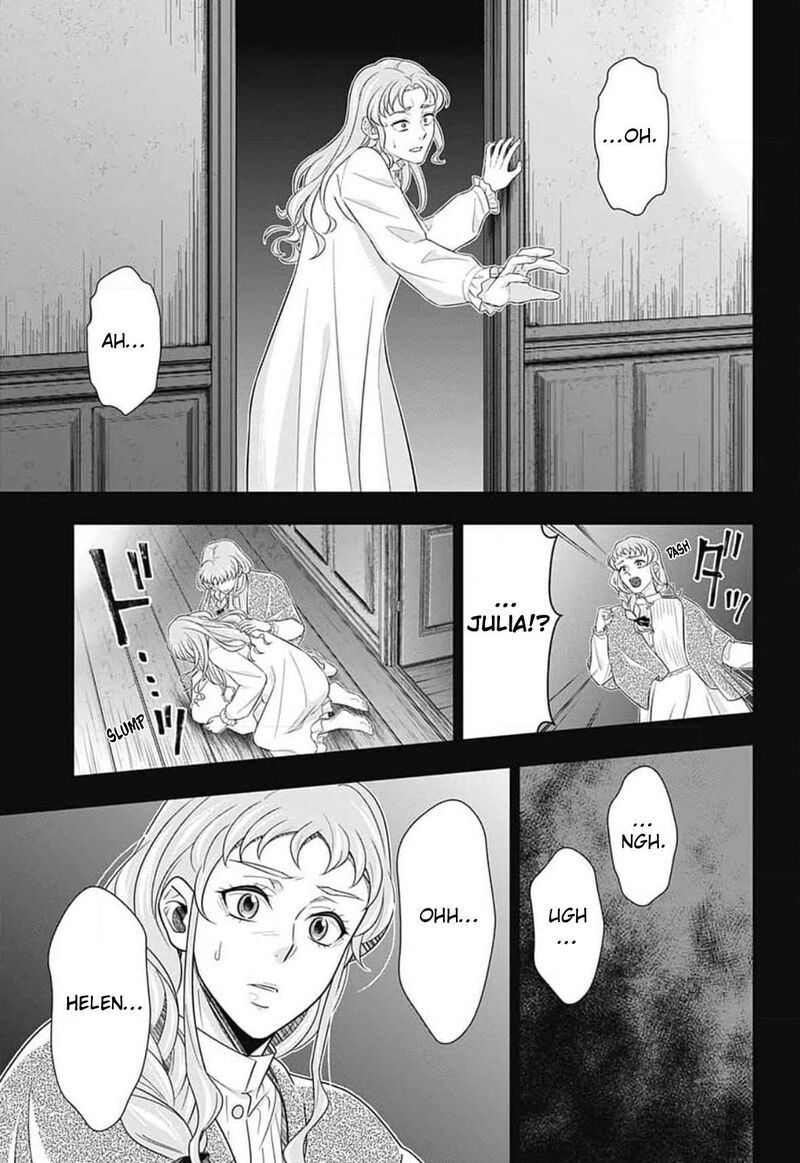 Yukoku No Moriarty 80 20