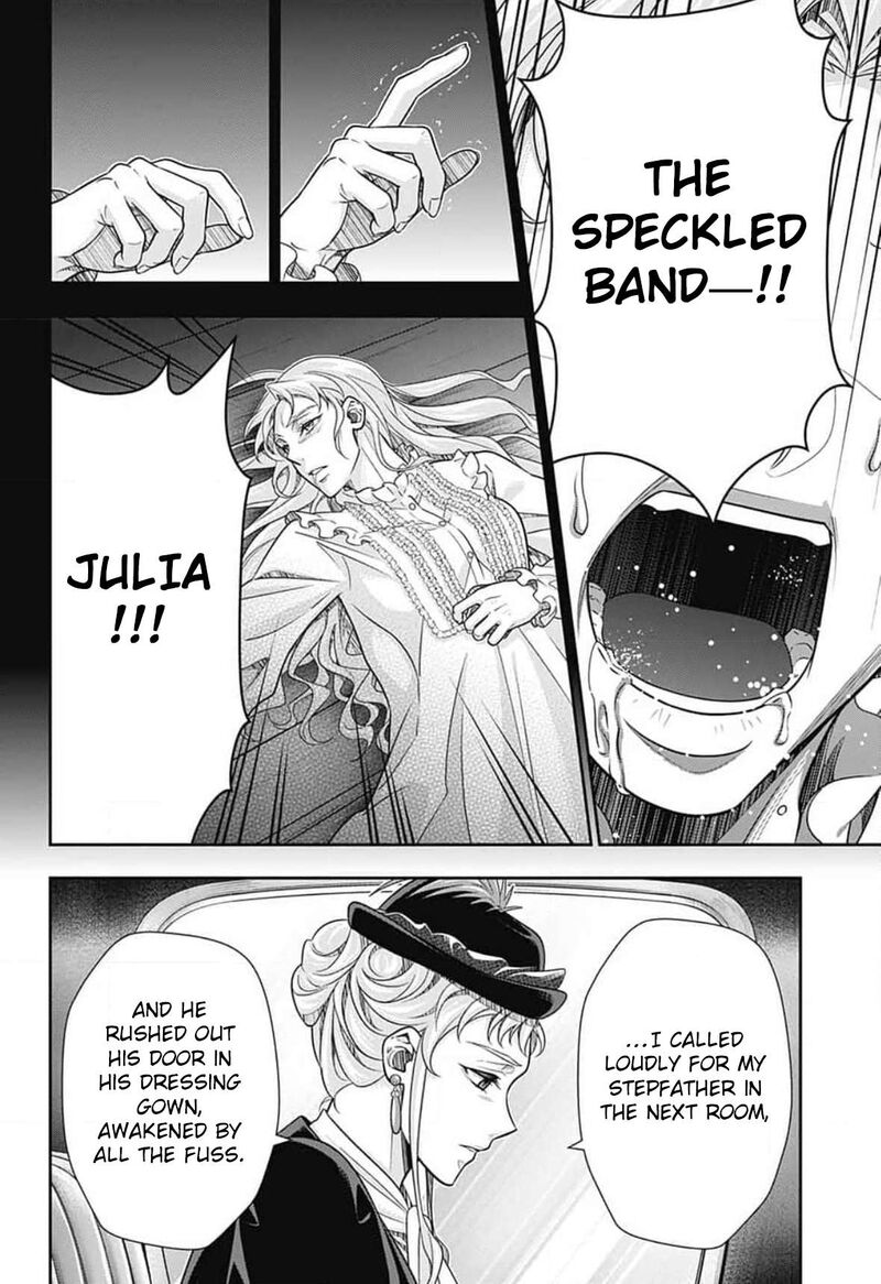 Yukoku No Moriarty 80 25