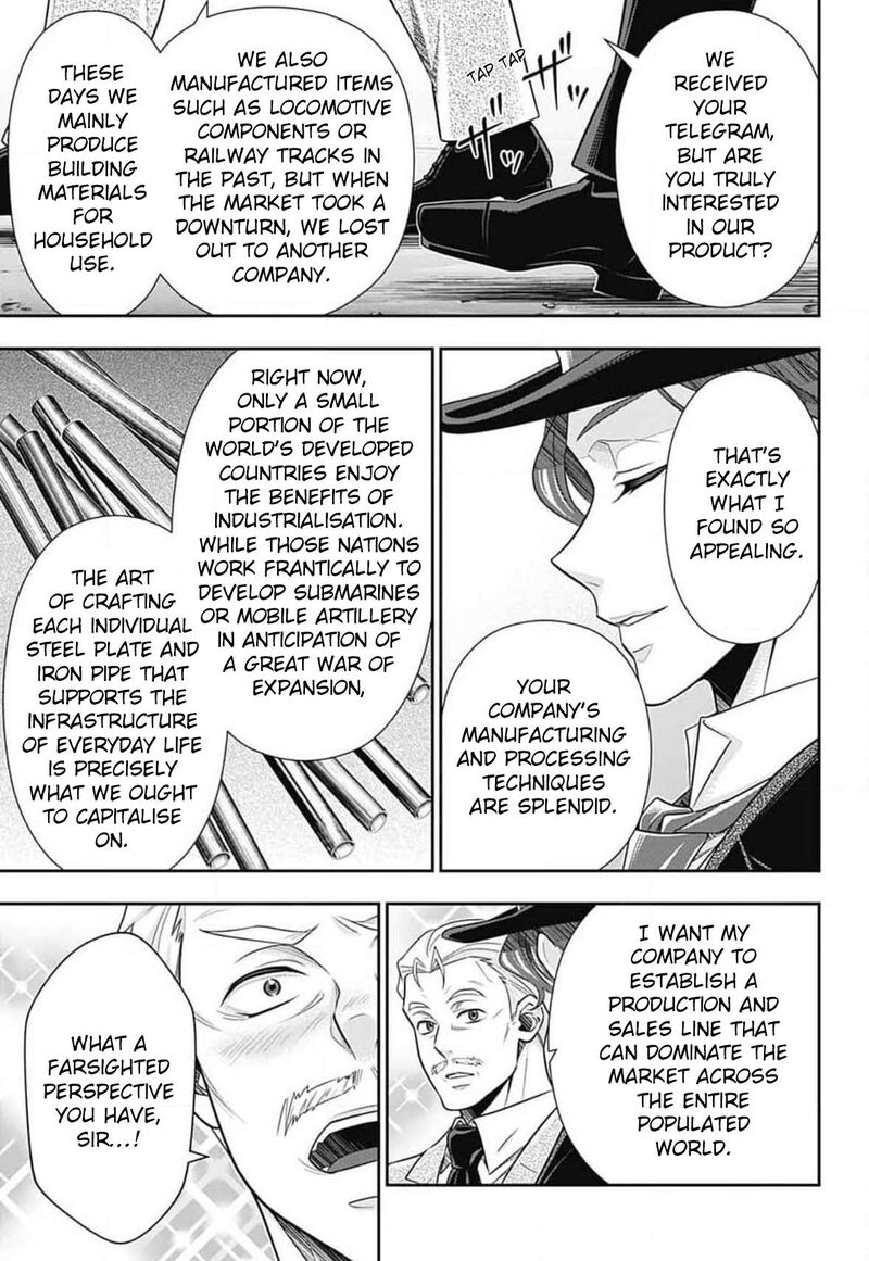 Yukoku No Moriarty 80 32