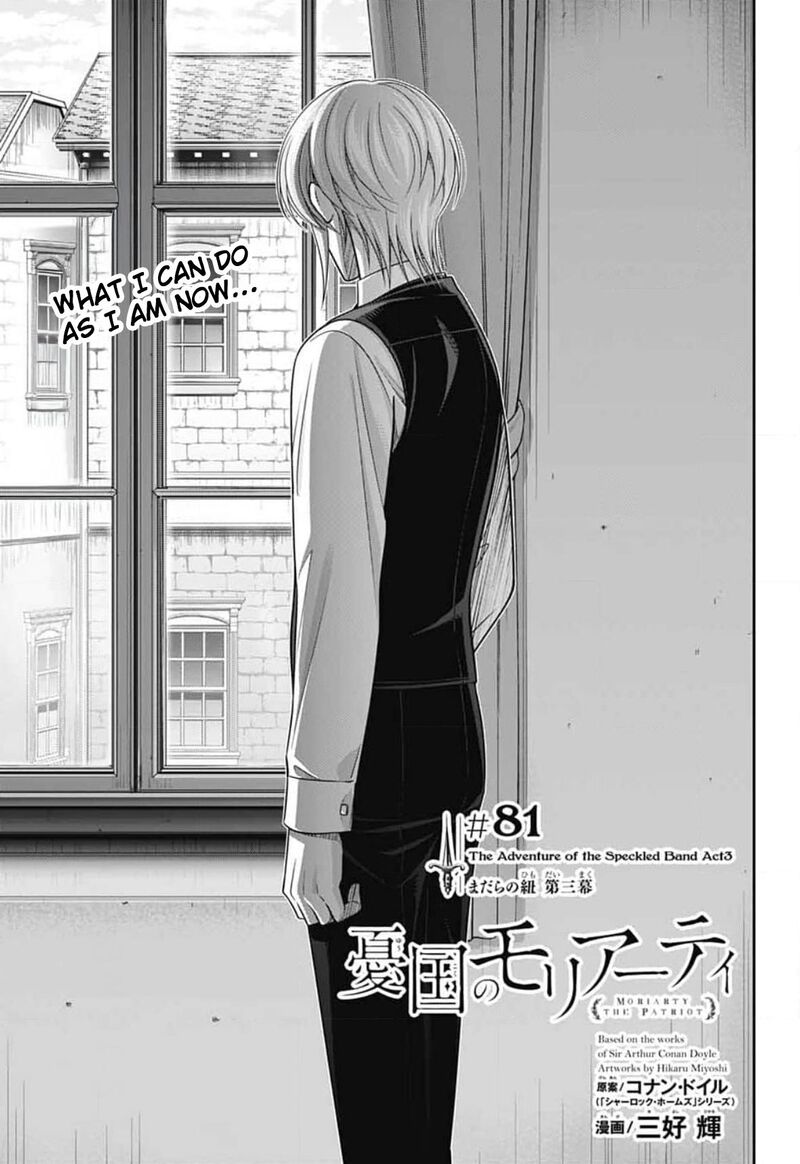Yukoku No Moriarty 81 2