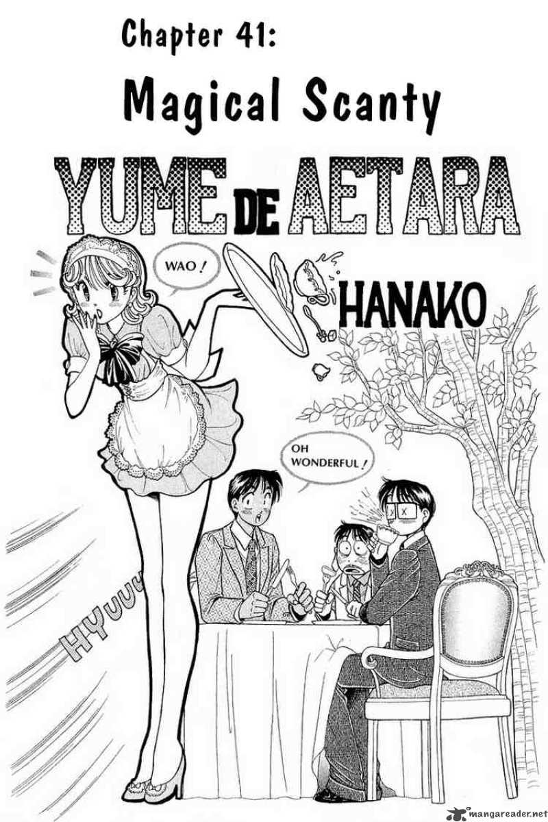 Yume De Aetara 41 5