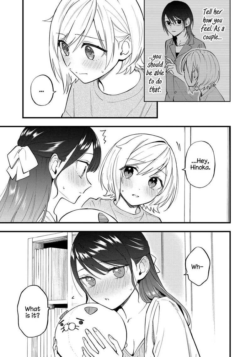 Yume De Furarete Hajimaru Yuri 48 3