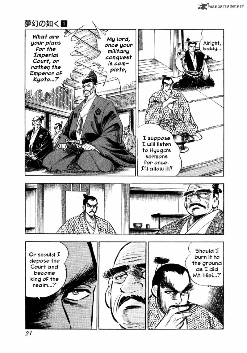 Yume Maboroshi No Gotoku 1 18