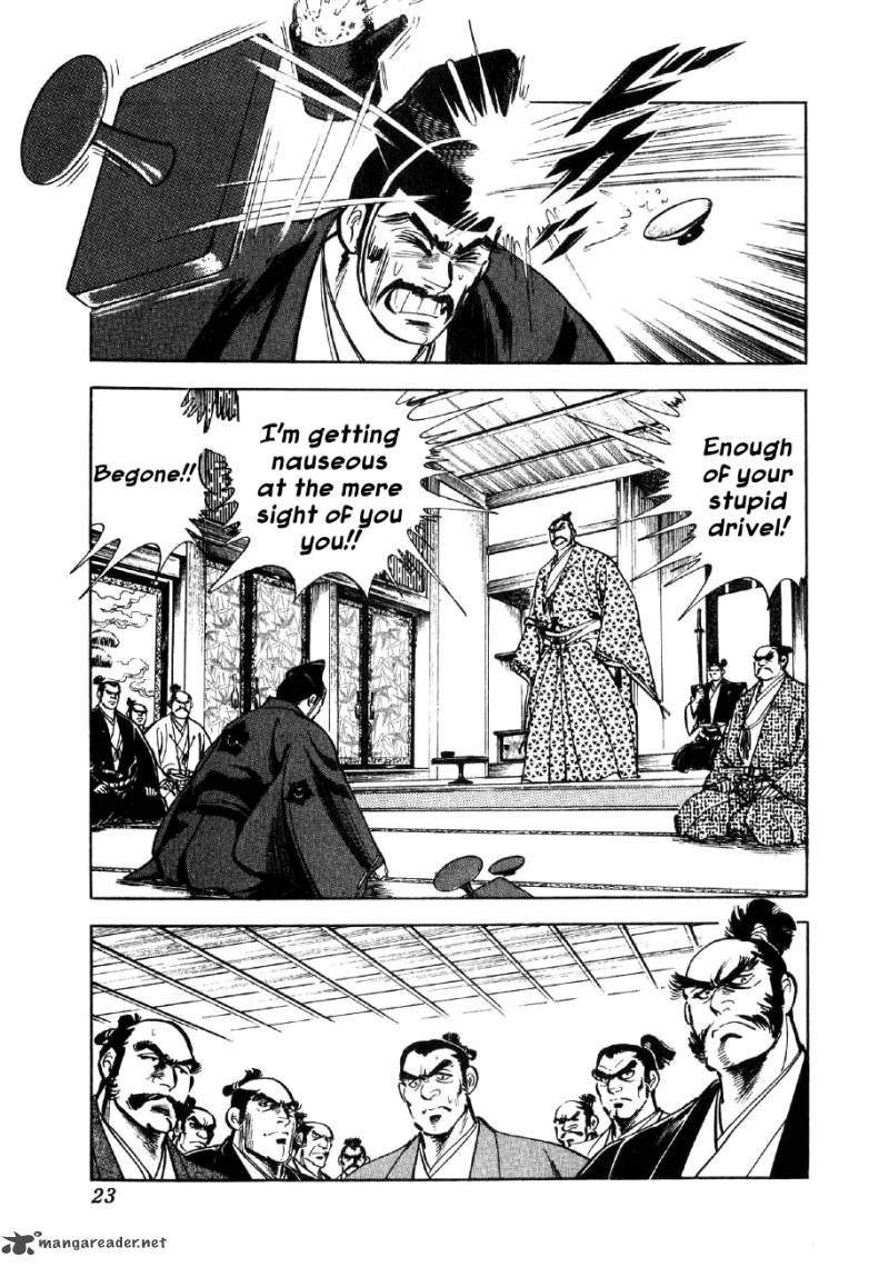 Yume Maboroshi No Gotoku 1 20
