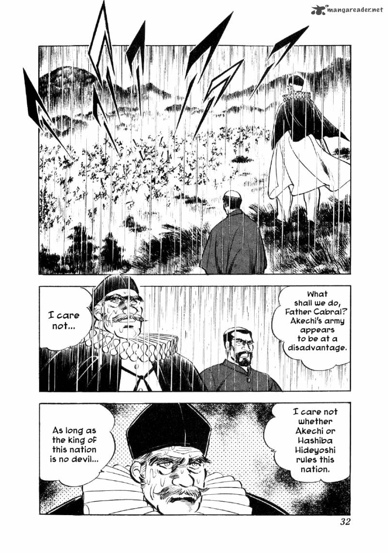 Yume Maboroshi No Gotoku 1 28