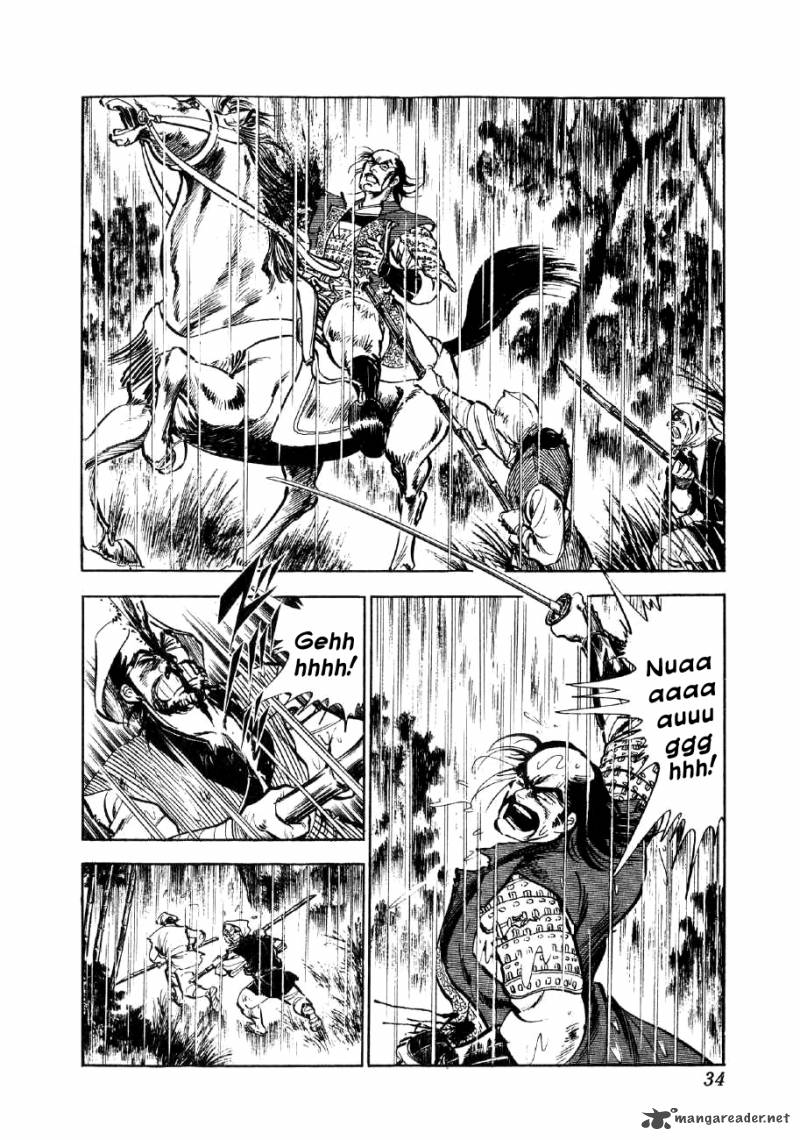 Yume Maboroshi No Gotoku 1 30