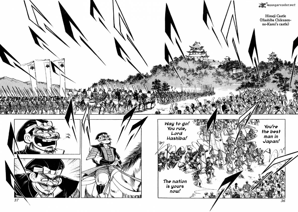 Yume Maboroshi No Gotoku 1 32