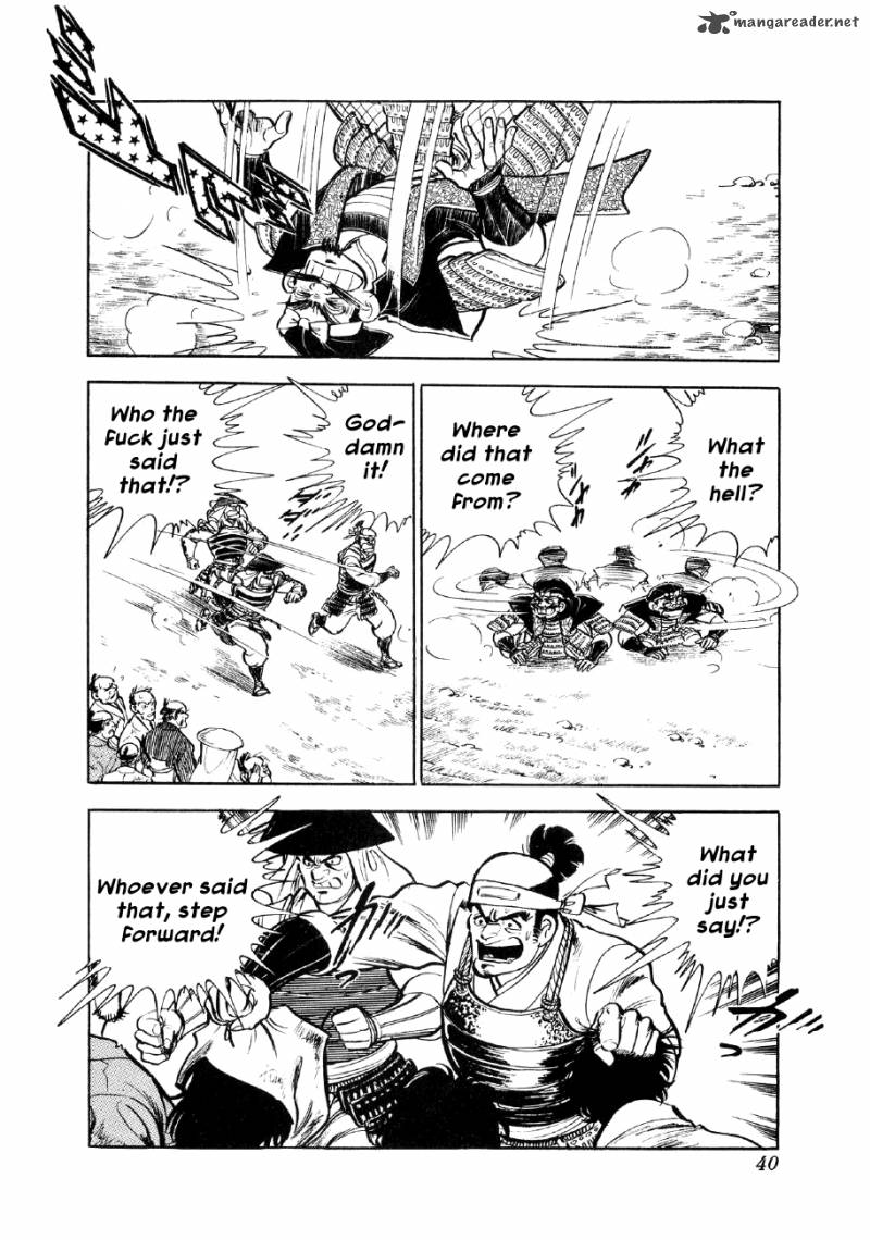 Yume Maboroshi No Gotoku 1 35