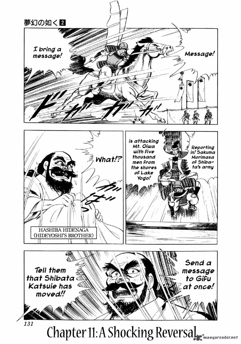 Yume Maboroshi No Gotoku 11 1