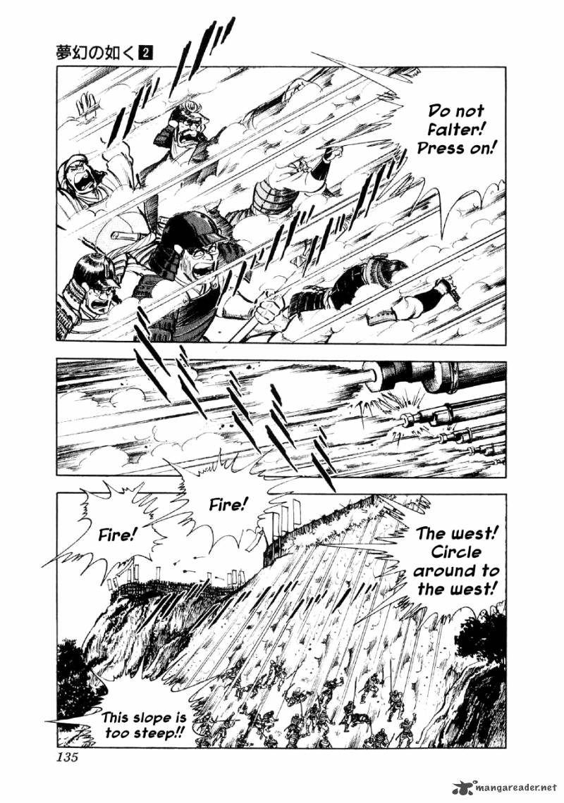 Yume Maboroshi No Gotoku 11 4