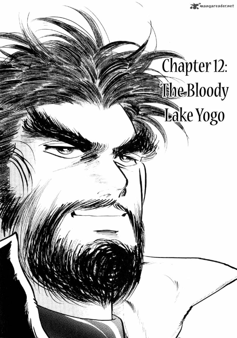 Yume Maboroshi No Gotoku 12 1