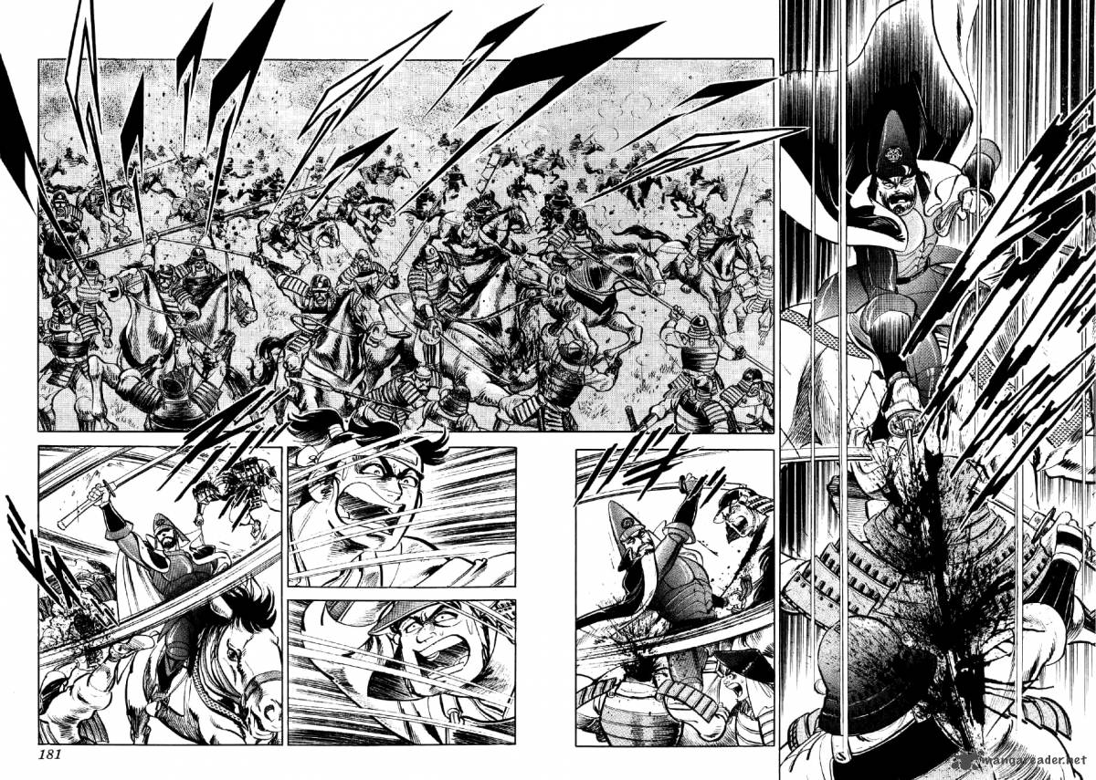 Yume Maboroshi No Gotoku 12 14