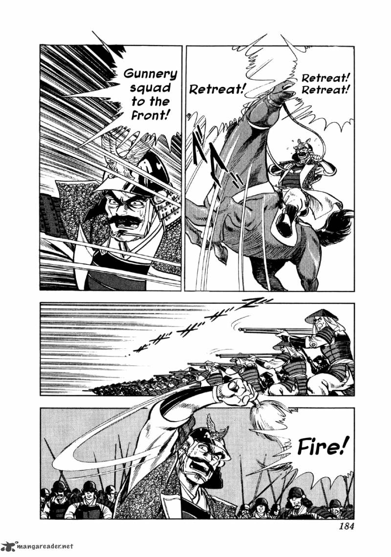 Yume Maboroshi No Gotoku 12 17