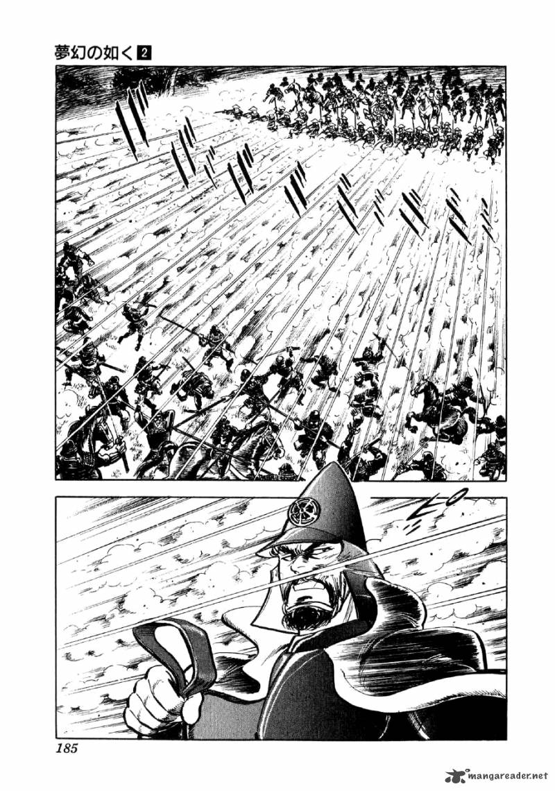 Yume Maboroshi No Gotoku 12 18