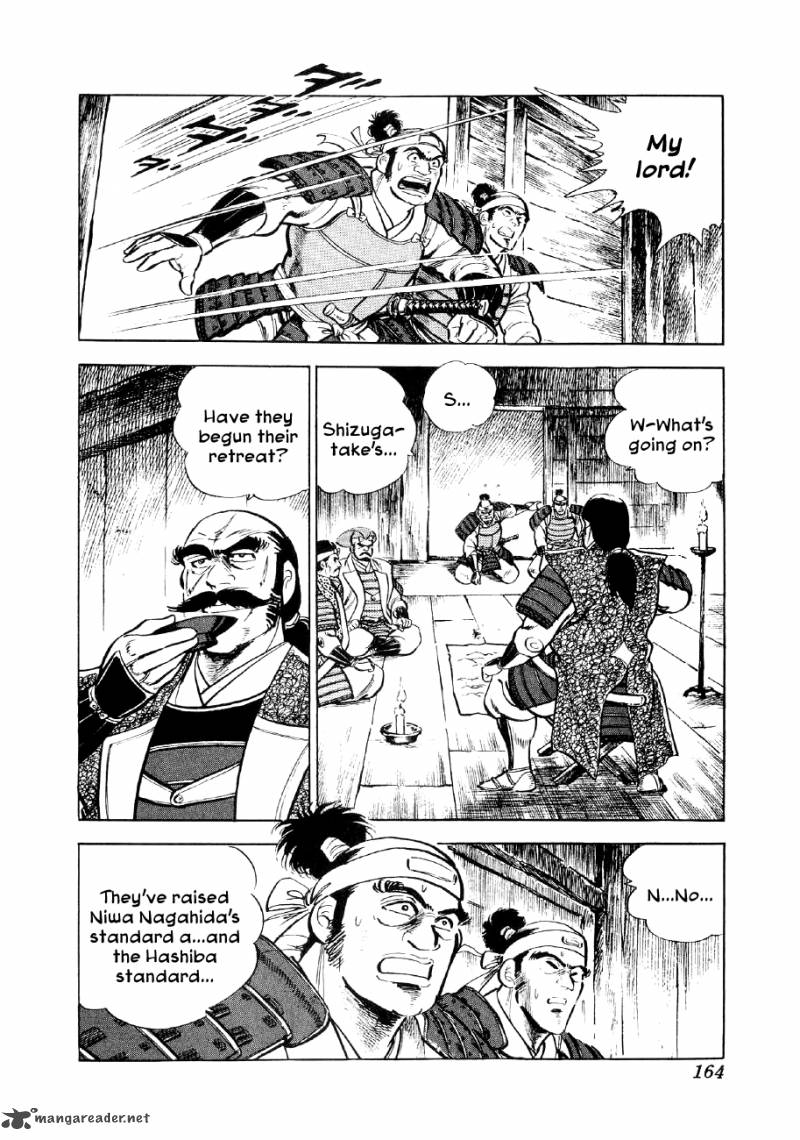 Yume Maboroshi No Gotoku 12 2