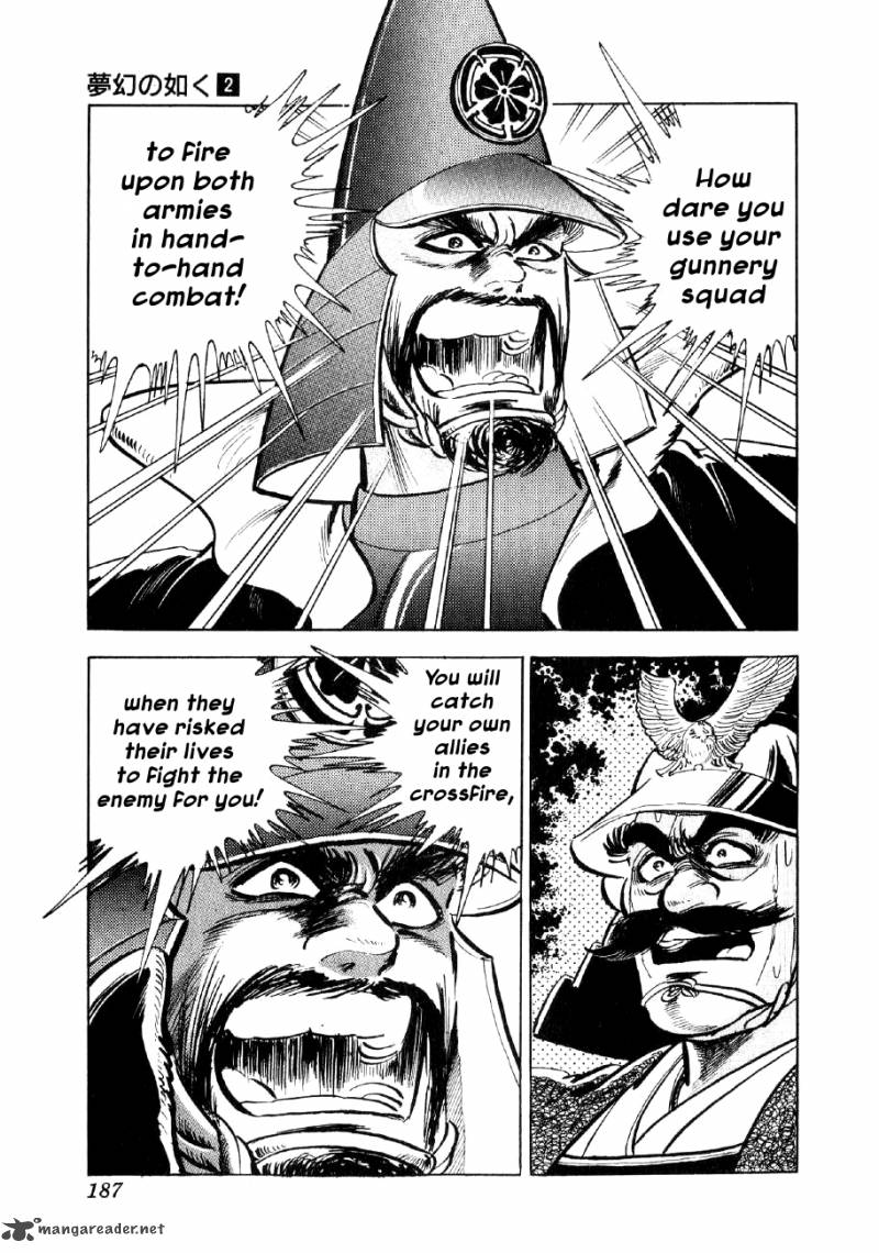 Yume Maboroshi No Gotoku 12 20