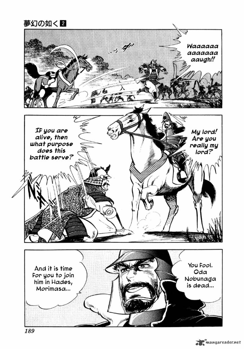 Yume Maboroshi No Gotoku 12 22