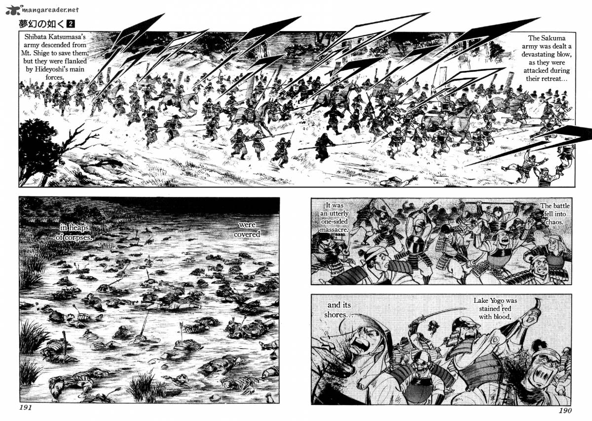 Yume Maboroshi No Gotoku 12 23
