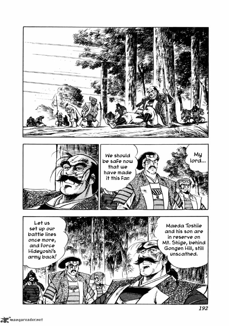 Yume Maboroshi No Gotoku 12 24