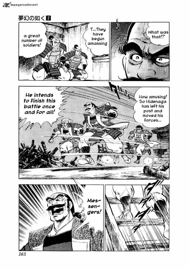 Yume Maboroshi No Gotoku 12 3