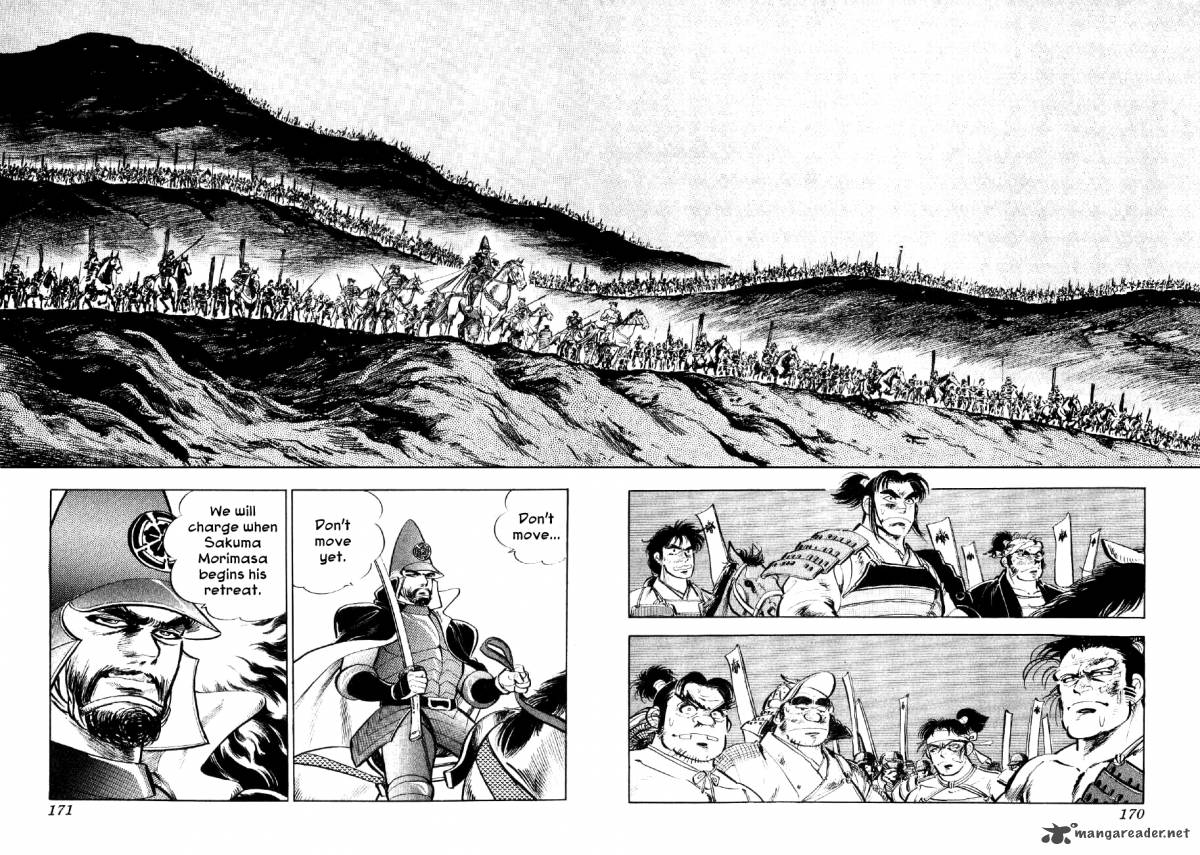 Yume Maboroshi No Gotoku 12 7