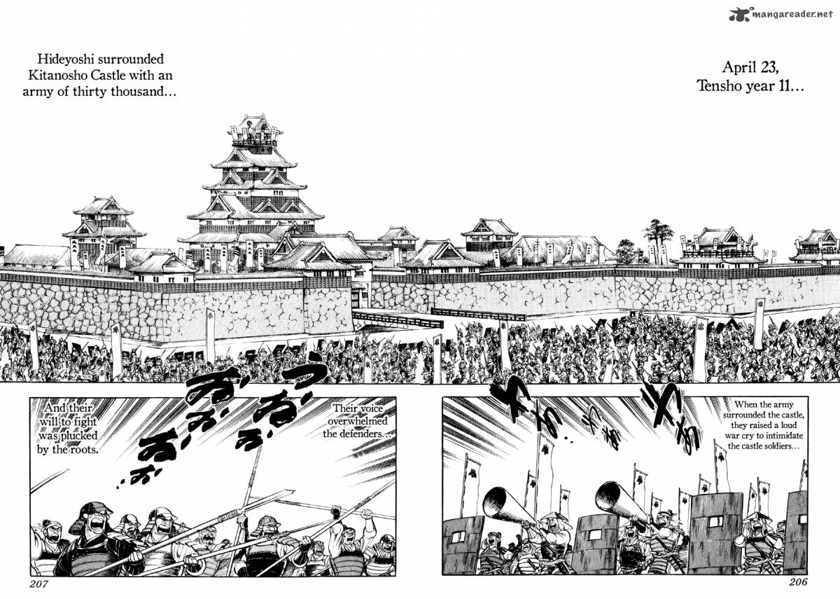 Yume Maboroshi No Gotoku 13 11