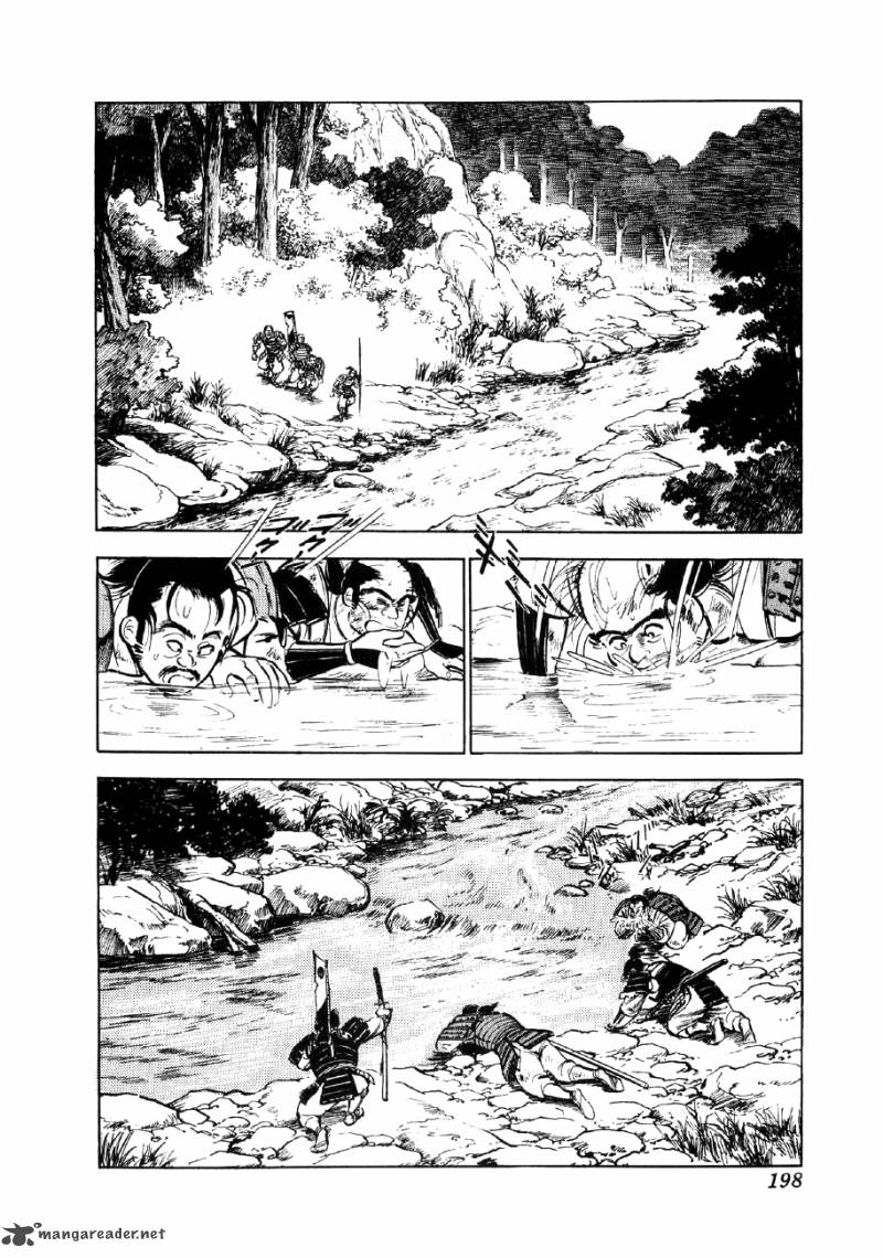 Yume Maboroshi No Gotoku 13 3