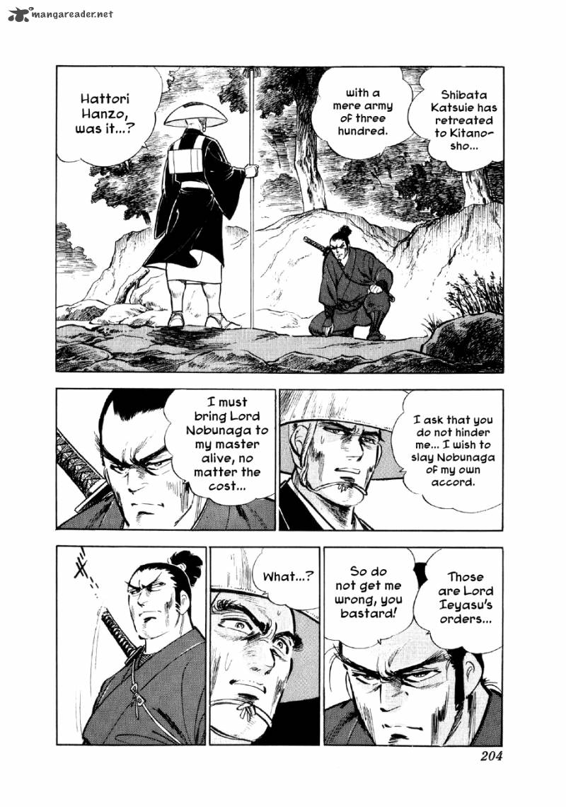 Yume Maboroshi No Gotoku 13 9